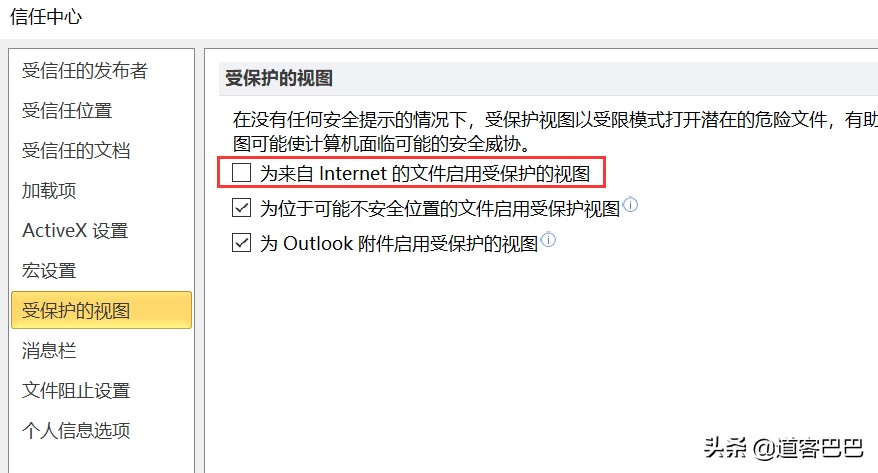 电脑文档打不开怎么解决（网上下载的文档打不开）