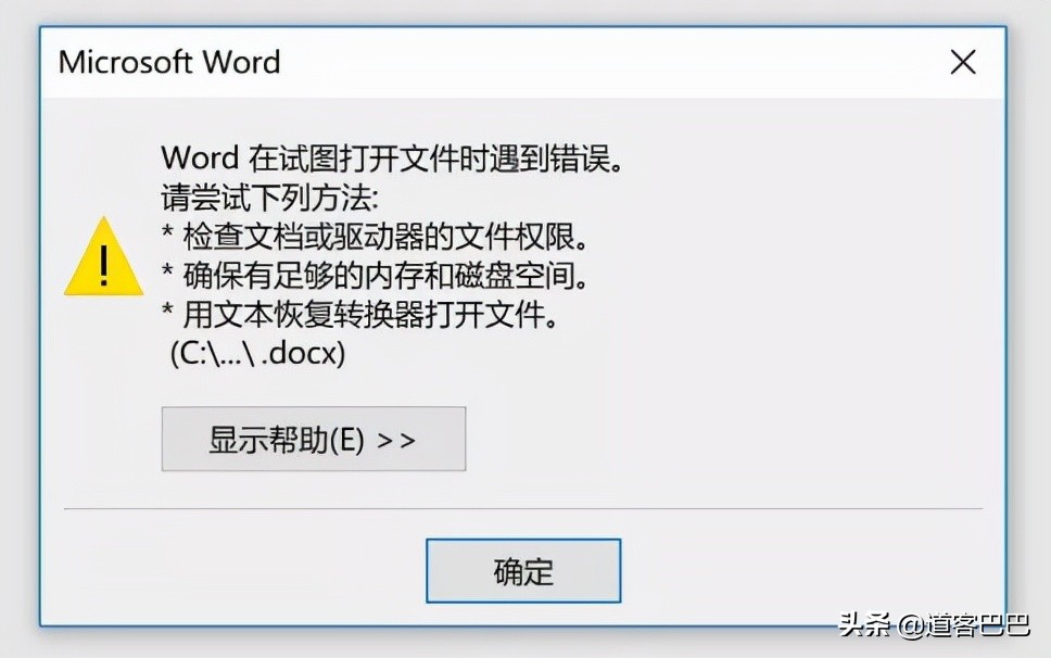 电脑文档打不开怎么解决（网上下载的文档打不开）