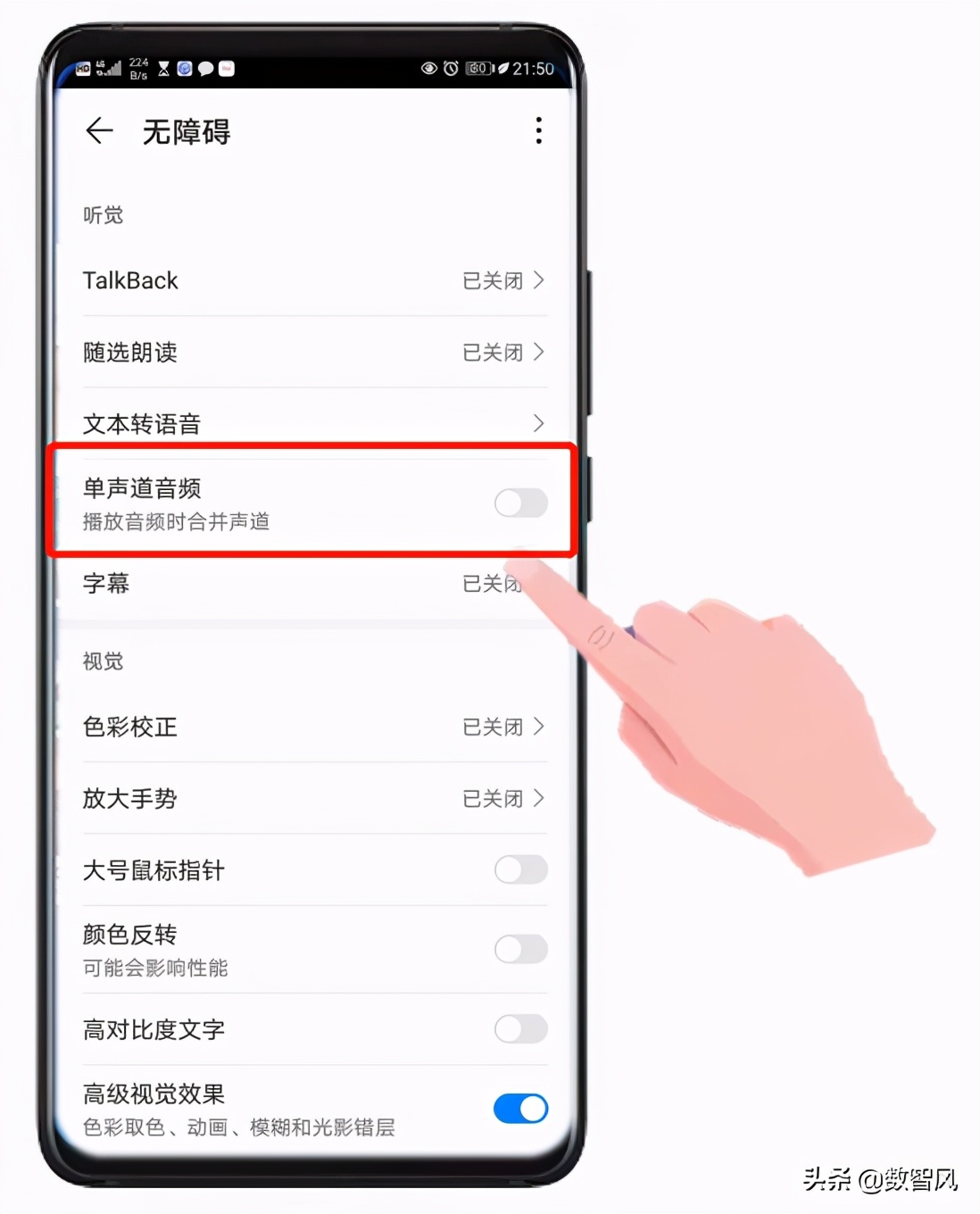 耳机不出声音怎么办（耳机一边没声音的原因及维修方法）