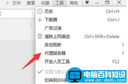网页提示502 Bad Gateway问题的具体解决方法