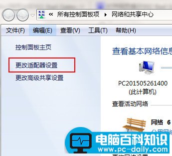 网页提示502 Bad Gateway问题的具体解决方法
