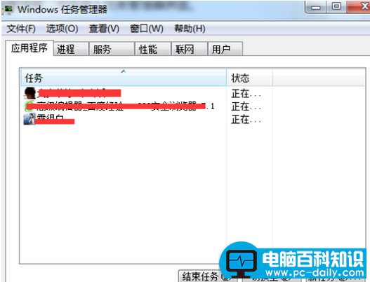 网页提示502 Bad Gateway问题的具体解决方法