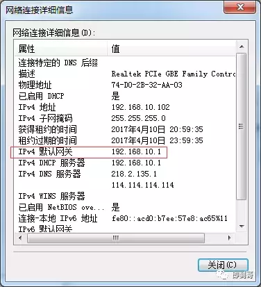 网络感叹号是什么原因（电脑右下角网络感叹号的解决方法）
