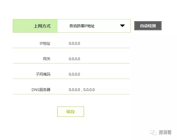 网络感叹号是什么原因（电脑右下角网络感叹号的解决方法）