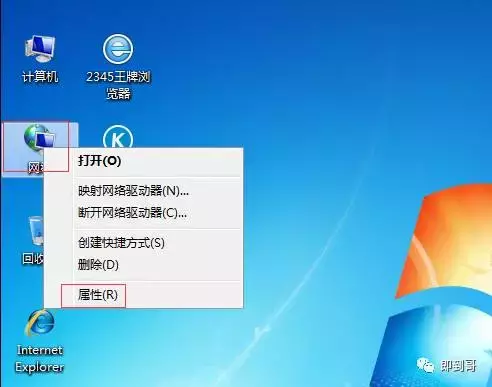 网络感叹号是什么原因（电脑右下角网络感叹号的解决方法）