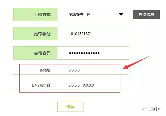 网络感叹号是什么原因（电脑右下角网络感叹号的解决方法）