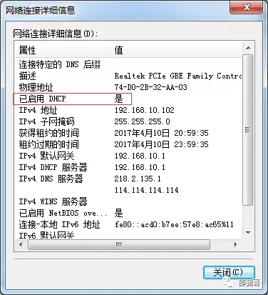 网络感叹号是什么原因（电脑右下角网络感叹号的解决方法）