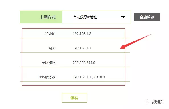 网络感叹号是什么原因（电脑右下角网络感叹号的解决方法）