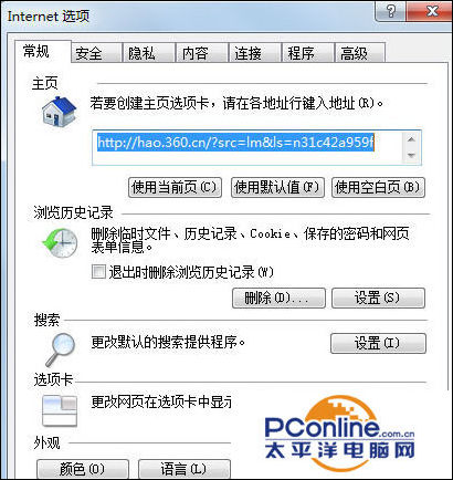 win7 ie打不开（Win7系统IE未响应怎么解决）