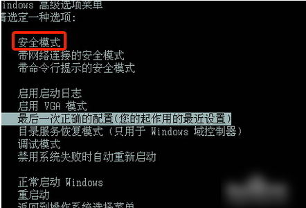 蓝屏000024什么意思（电脑蓝屏0x00000024代码解决方法）