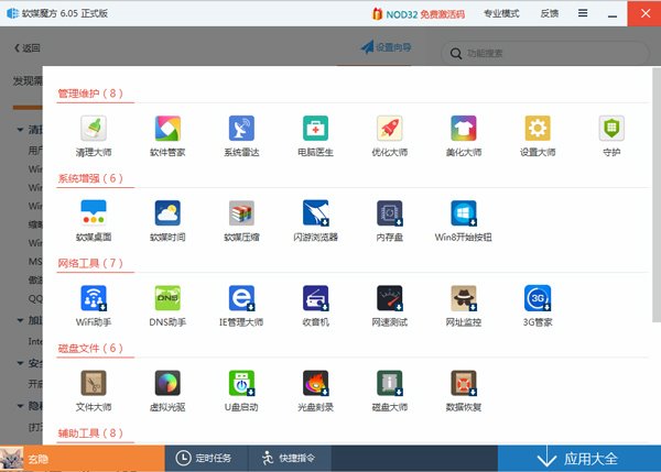 onedrive登录不了（Win10等网页版OneDrive无法登陆怎么办）