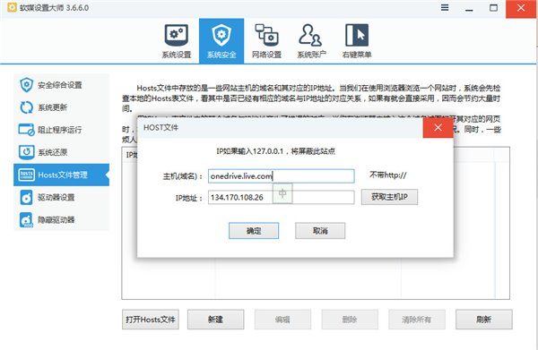 onedrive登录不了（Win10等网页版OneDrive无法登陆怎么办）