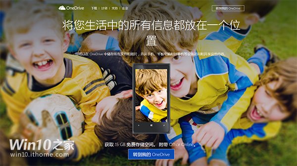 onedrive登录不了（Win10等网页版OneDrive无法登陆怎么办）