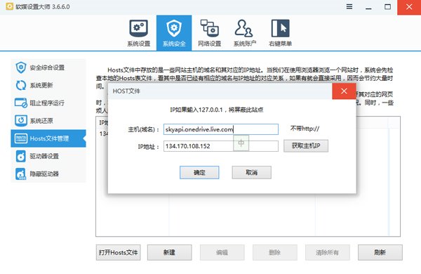 onedrive登录不了（Win10等网页版OneDrive无法登陆怎么办）
