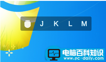 u盘无法弹出怎么办图解4.png
