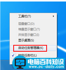 u盘无法弹出怎么办图解2.png
