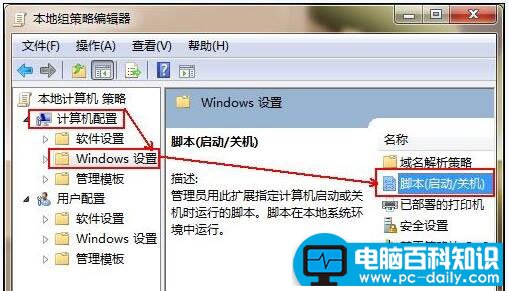 网络故障711该怎么解决？电脑百科知识网告诉您