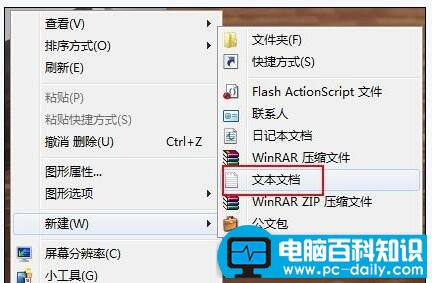 网络故障711该怎么解决？电脑百科知识网告诉您