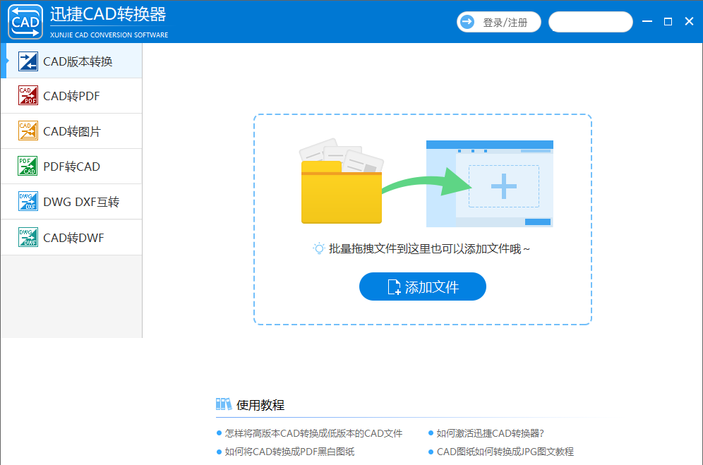 电脑上CAD图纸打不开怎么办（解决CAD图纸无法打开）
