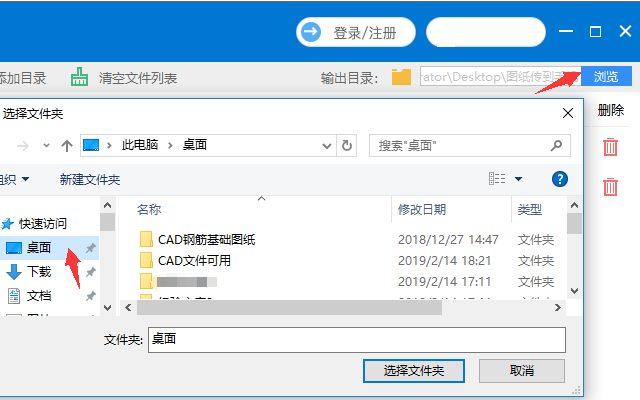 电脑上CAD图纸打不开怎么办（解决CAD图纸无法打开）