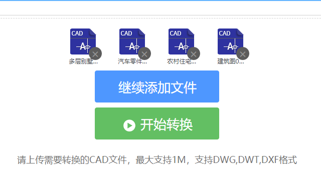 电脑上CAD图纸打不开怎么办（解决CAD图纸无法打开）