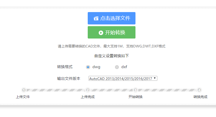 电脑上CAD图纸打不开怎么办（解决CAD图纸无法打开）