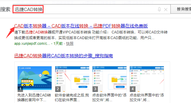 电脑上CAD图纸打不开怎么办（解决CAD图纸无法打开）