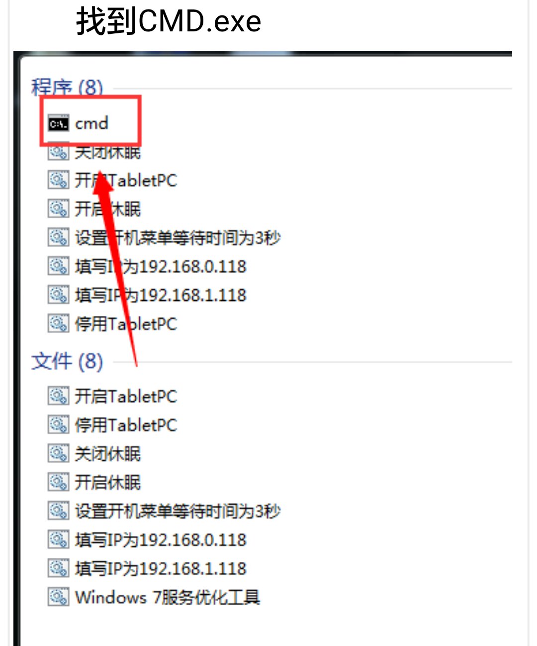 win7不是正版桌面变黑了怎么办（三种方法解决win7副本不是正版）