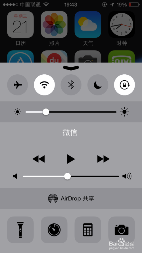 iphone无服务怎么解决(苹果手机无服务的解决方法)