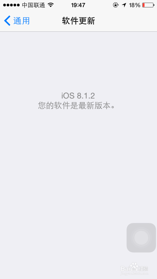 iphone无服务怎么解决(苹果手机无服务的解决方法)
