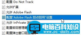 Win10 edge浏览器看不了视频，小编帮您解决