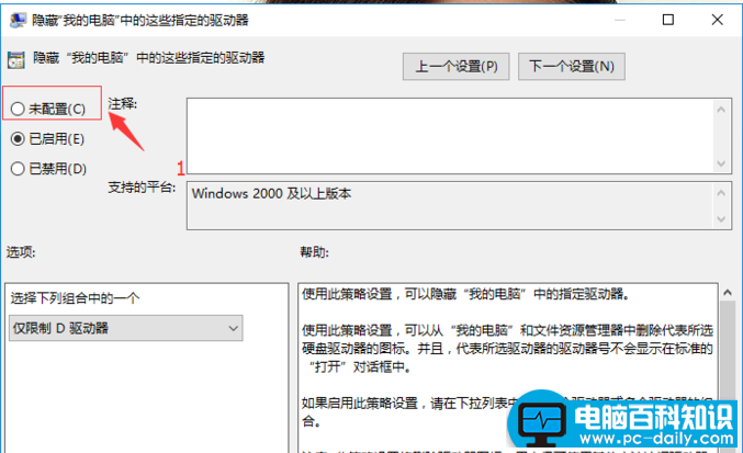 d盘不见了怎么办？教您电脑d盘不见了解决方法