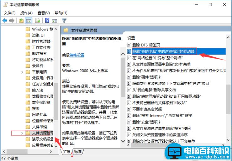 d盘不见了怎么办？教您电脑d盘不见了解决方法
