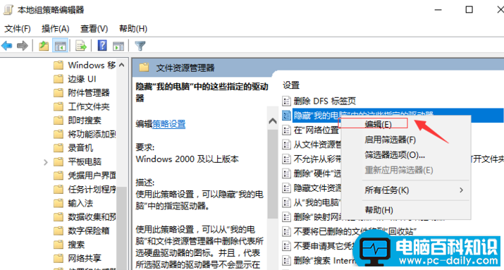 d盘不见了怎么办？教您电脑d盘不见了解决方法