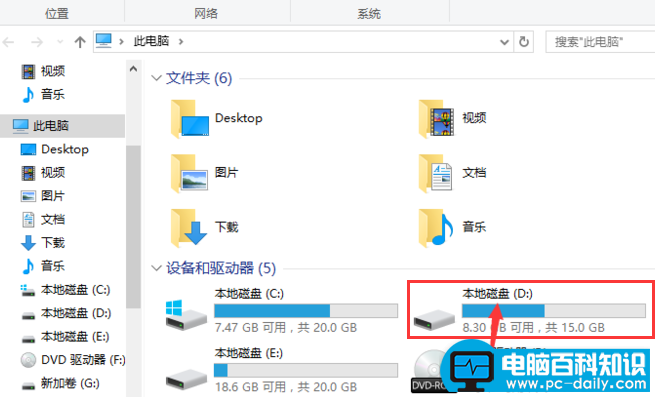 d盘不见了怎么办？教您电脑d盘不见了解决方法