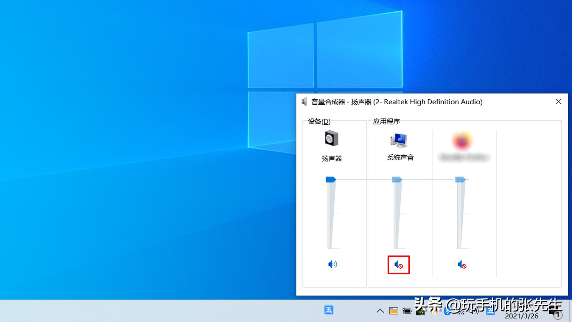 键盘声音怎么开（电脑扬声器静音了，怎么恢复声音）