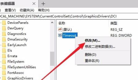 win10开机屏幕狂闪不停（win10进入后频闪解决方法）