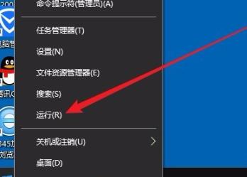 win10开机屏幕狂闪不停（win10进入后频闪解决方法）