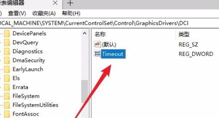 win10开机屏幕狂闪不停（win10进入后频闪解决方法）