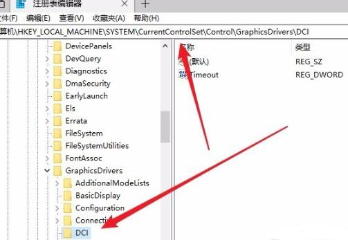 win10开机屏幕狂闪不停（win10进入后频闪解决方法）