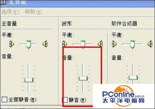 电脑声音没了怎么恢复（电脑没有声音的几种修复技巧）