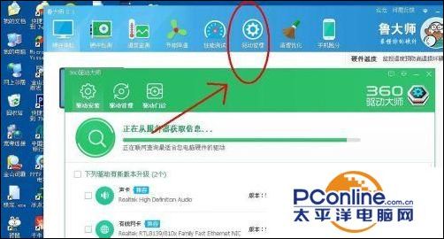电脑声音没了怎么恢复（电脑没有声音的几种修复技巧）