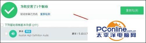 电脑声音没了怎么恢复（电脑没有声音的几种修复技巧）