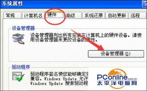 电脑声音没了怎么恢复（电脑没有声音的几种修复技巧）