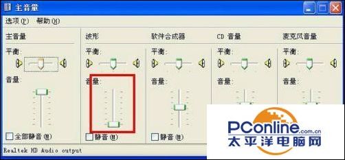 电脑声音没了怎么恢复（电脑没有声音的几种修复技巧）