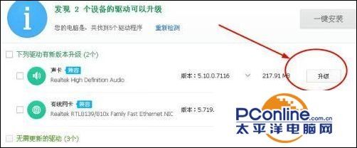 电脑声音没了怎么恢复（电脑没有声音的几种修复技巧）