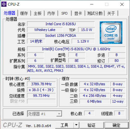 做工作中的全“职”高手 荣耀MagicBook 2019 Intel版评测