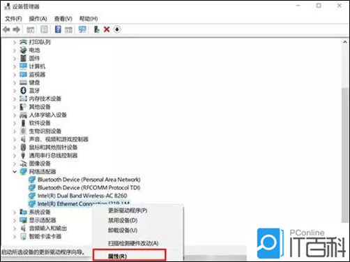 笔记本关机了还耗电怎么回事 笔记本关机了还耗电解决方法【详解】