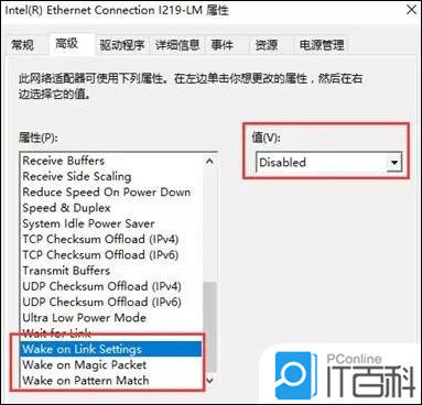 笔记本关机了还耗电怎么回事 笔记本关机了还耗电解决方法【详解】
