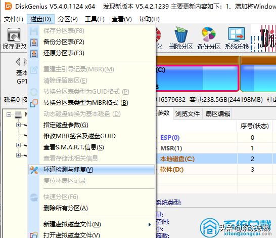 开机一直蓝屏怎么办（电脑开机蓝屏的原因及解决方法）